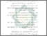 [thumbnail of Daftar Pustaka.pdf]
