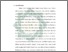 [thumbnail of Bab 1.pdf]