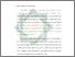 [thumbnail of Bab 4.pdf]