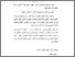 [thumbnail of Bab 2.pdf]