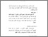 [thumbnail of Bab 3.pdf]