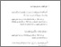 [thumbnail of Bab 4.pdf]
