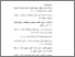 [thumbnail of Daftar pustaka.pdf]