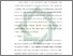 [thumbnail of Bab 4.pdf]