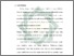 [thumbnail of Bab 1.pdf]