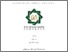[thumbnail of Cover.pdf]