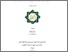 [thumbnail of Cover.pdf]