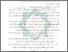 [thumbnail of Abstrak.pdf]