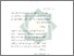 [thumbnail of Bab 3.pdf]