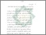 [thumbnail of Bab 5.pdf]