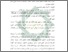 [thumbnail of Abstrak.pdf]