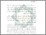 [thumbnail of Bab 1.pdf]