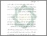 [thumbnail of Bab 5.pdf]