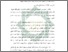 [thumbnail of Abstrak.pdf]