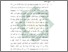 [thumbnail of Bab 5.pdf]