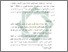 [thumbnail of Bab 3.pdf]