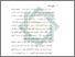 [thumbnail of Bab 5.pdf]