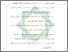 [thumbnail of Daftar Pustaka.pdf]