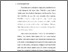 [thumbnail of Bab 1.pdf]
