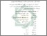 [thumbnail of Bab 4.pdf]