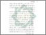 [thumbnail of Bab 5.pdf]