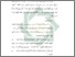 [thumbnail of Bab 3.pdf]