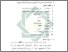[thumbnail of Bab 4.pdf]
