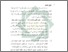 [thumbnail of Bab 5.pdf]