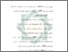 [thumbnail of Daftar Pustaka.pdf]