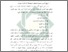 [thumbnail of Bab 4.pdf]