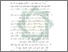 [thumbnail of BAB 5.pdf]