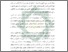 [thumbnail of Abstrak.pdf]