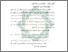 [thumbnail of Bab 2.pdf]