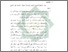 [thumbnail of Bab 5.pdf]