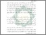 [thumbnail of Bab 1.pdf]