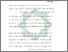 [thumbnail of Bab 5.pdf]