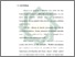 [thumbnail of Bab 1.pdf]