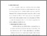 [thumbnail of Bab 4.pdf]