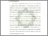[thumbnail of Bab 1.pdf]