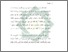 [thumbnail of Bab 1.pdf]