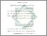 [thumbnail of Bab 4.pdf]