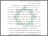 [thumbnail of Abstrak.pdf]