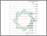 [thumbnail of Daftar Isi.pdf]