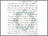 [thumbnail of Bab 4.pdf]