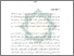 [thumbnail of Bab 1.pdf]