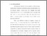 [thumbnail of Bab 1.pdf]