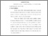 [thumbnail of Bab 2.pdf]