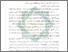 [thumbnail of Abstrak.pdf]