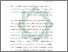 [thumbnail of Bab 1.pdf]