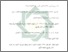 [thumbnail of Daftar Pustaka.pdf]